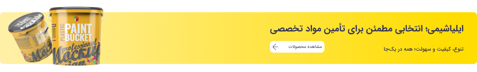 پوستر بلاگ